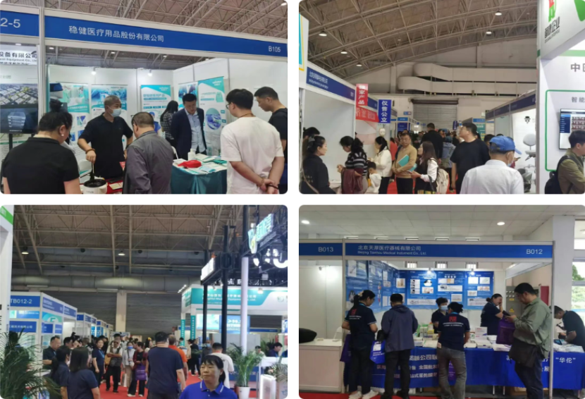 北京国际医疗器械展.png 北京国际医疗器械展.png
