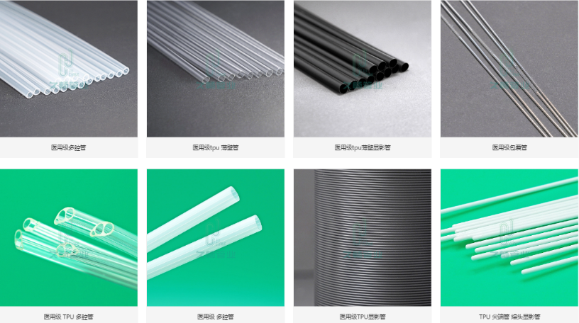 东莞久畅即将参加2024北京国际医疗器械展览会,带来医用导管