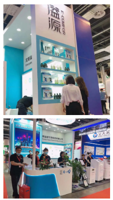 上海国际医用消毒及感控设备展览会5.png