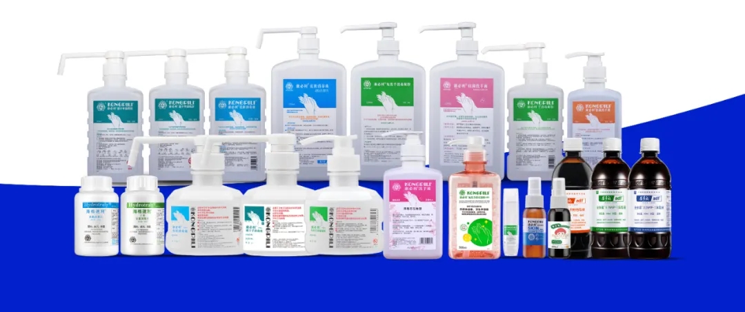 上海消毒用品展览会6.webp.jpg