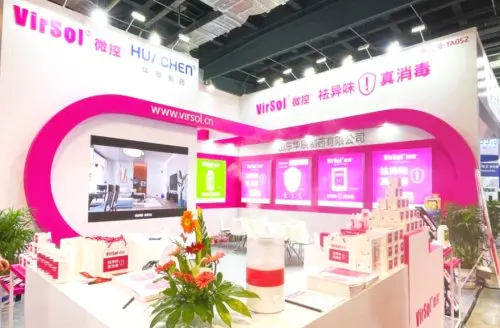 上海国际医用消毒及感控设备展览会1.png