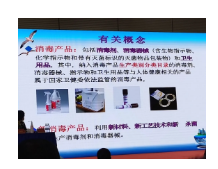 上海国际医用消毒及感控设备展览会4.png