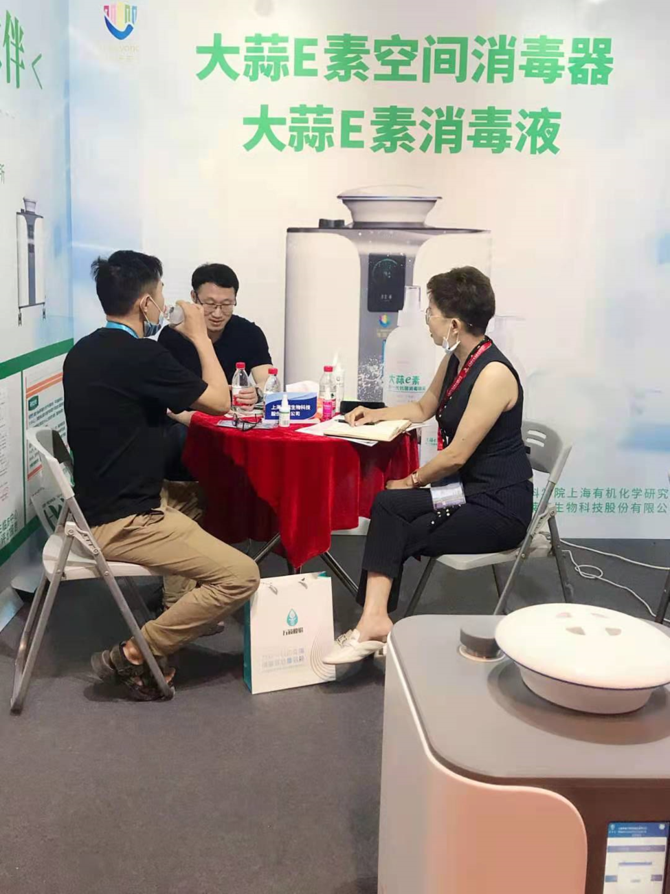 上海国际医用消毒及感控设备展览会3.png