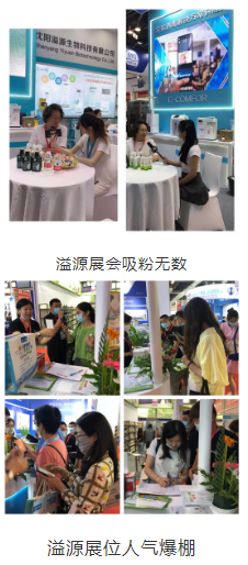 上海国际医用消毒及感控设备展览会3.png
