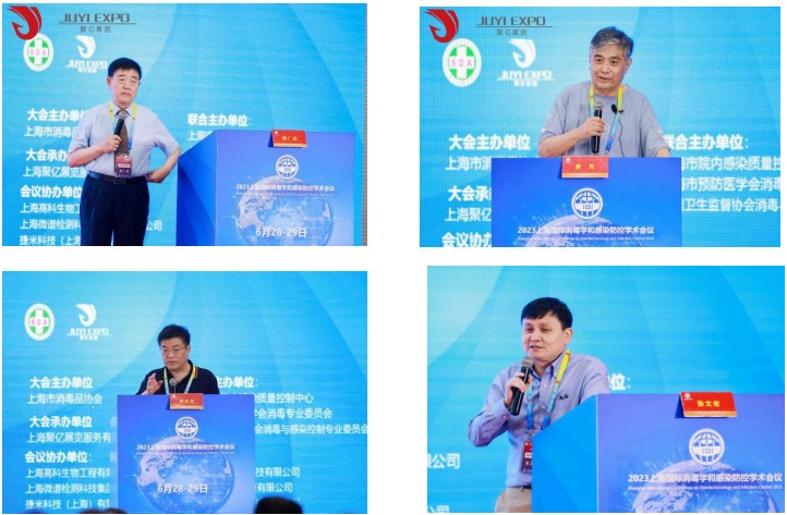 感控展1.jpg 感控展1.jpg