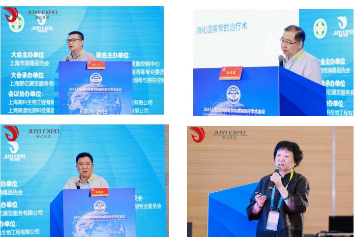 感控展2.jpg 感控展2.jpg