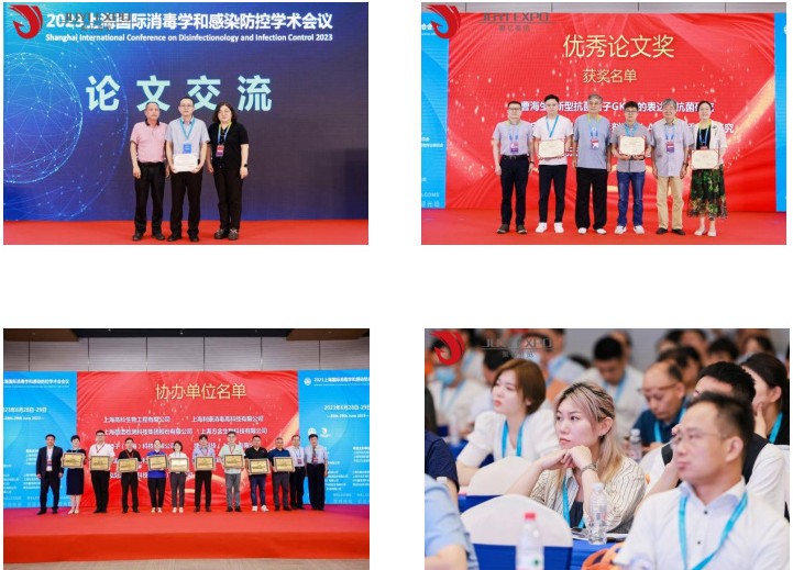 感控展4.jpg 感控展4.jpg