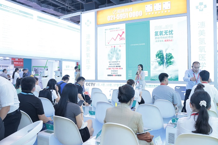 2025上海医博会.jpg 2025上海医博会.jpg