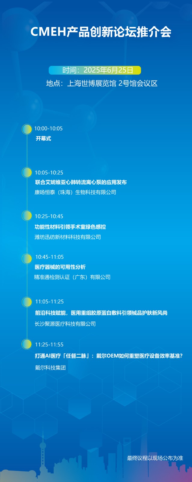 创新论坛1.jpg 创新论坛1.jpg