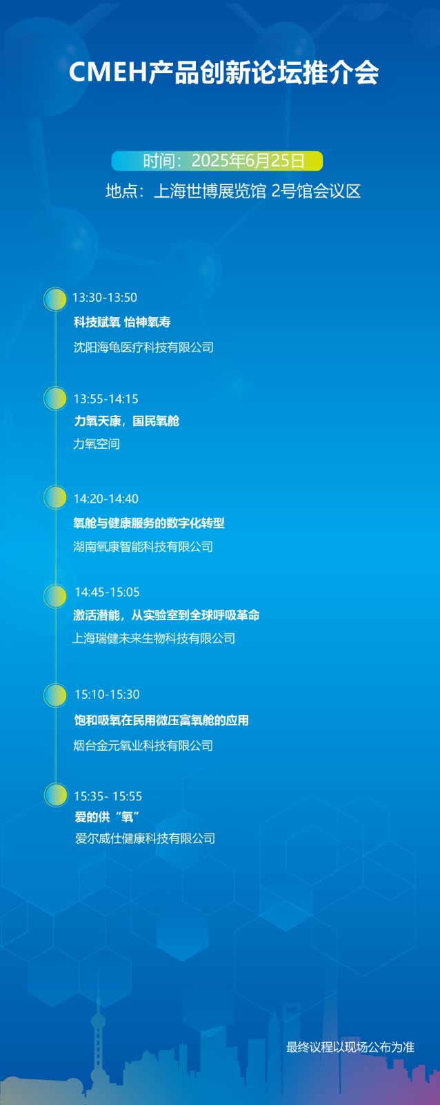 创新论坛2.jpg 创新论坛2.jpg