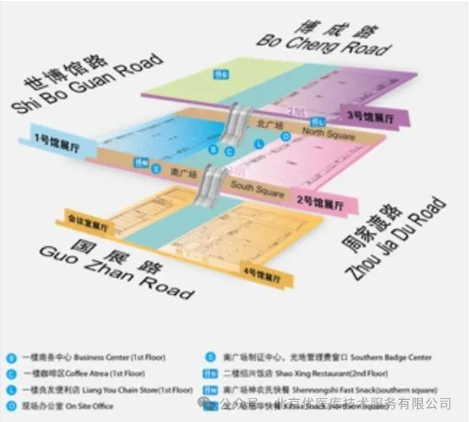 上海医疗器械展会.png 上海医疗器械展会.png