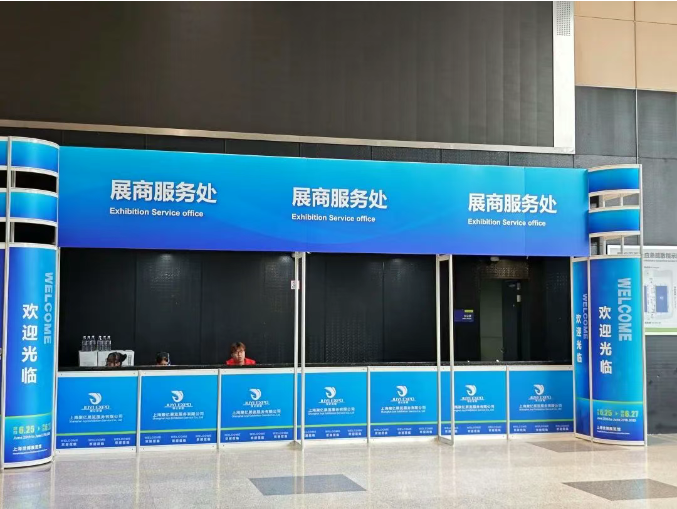 上海国际医疗器械展览会.png 上海国际医疗器械展览会.png