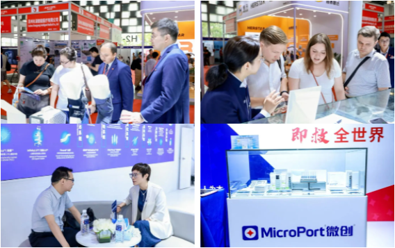 国际医疗器械展览会.png 国际医疗器械展览会.png