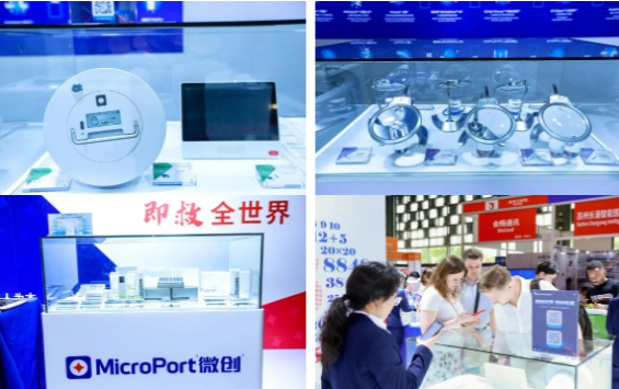 上海医疗器械展.png 上海医疗器械展.png