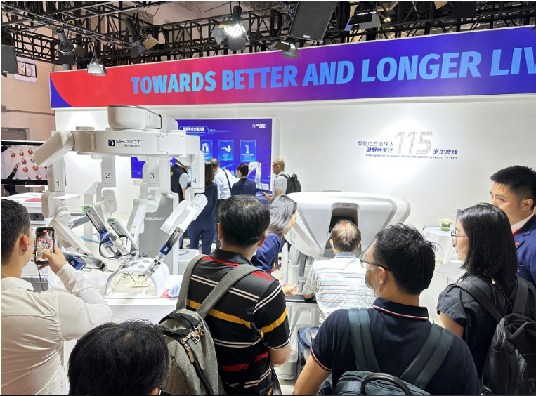 2026上海医博会.png 2026上海医博会.png