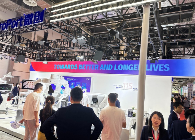 2026上海医疗器械展.png 2026上海医疗器械展.png