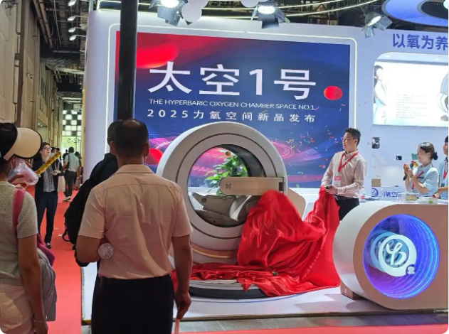 2026上海医疗展.png 2026上海医疗展.png