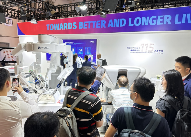 2026上海医疗展.png 2026上海医疗展.png