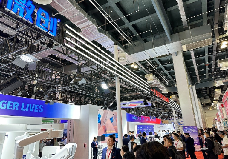 2026上海医博会.png 2026上海医博会.png