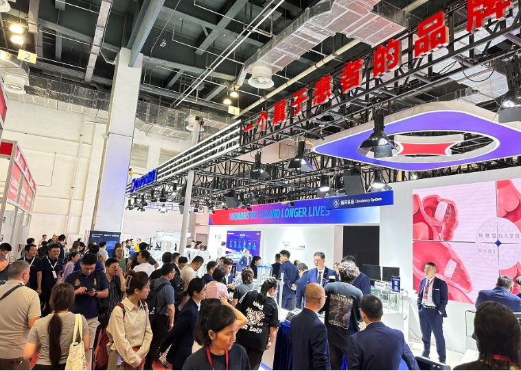 2026上海国际医疗展.png 2026上海国际医疗展.png