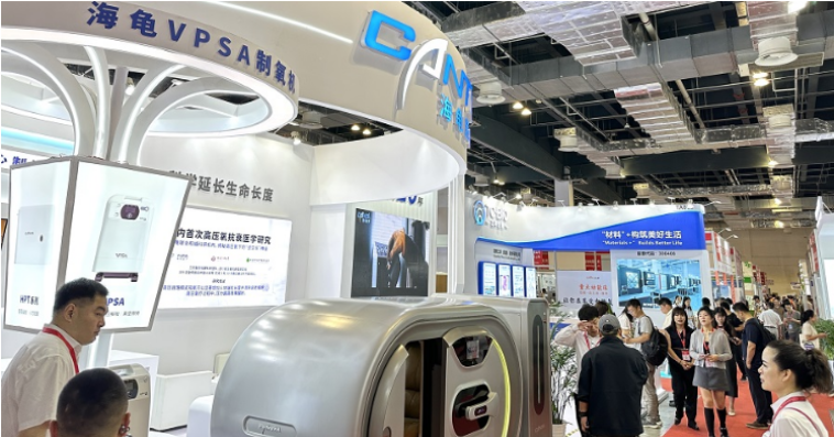 2025上海医疗器械展览会.png 2025上海医疗器械展览会.png