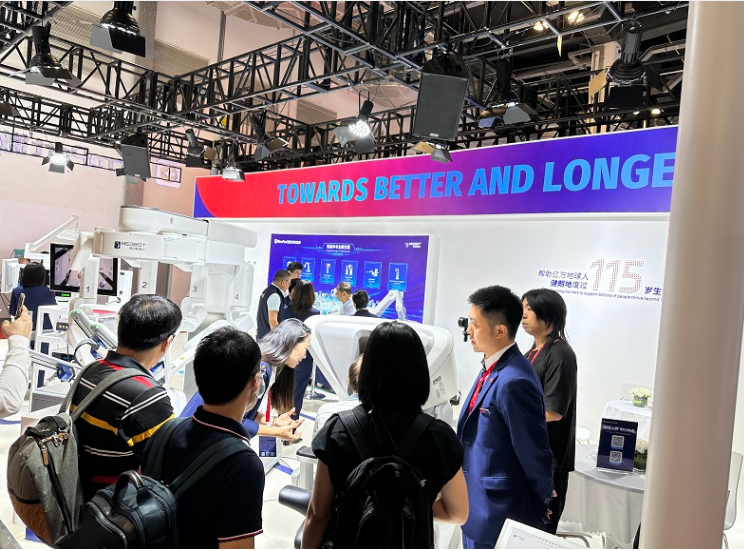 2026上海医博会.png 2026上海医博会.png