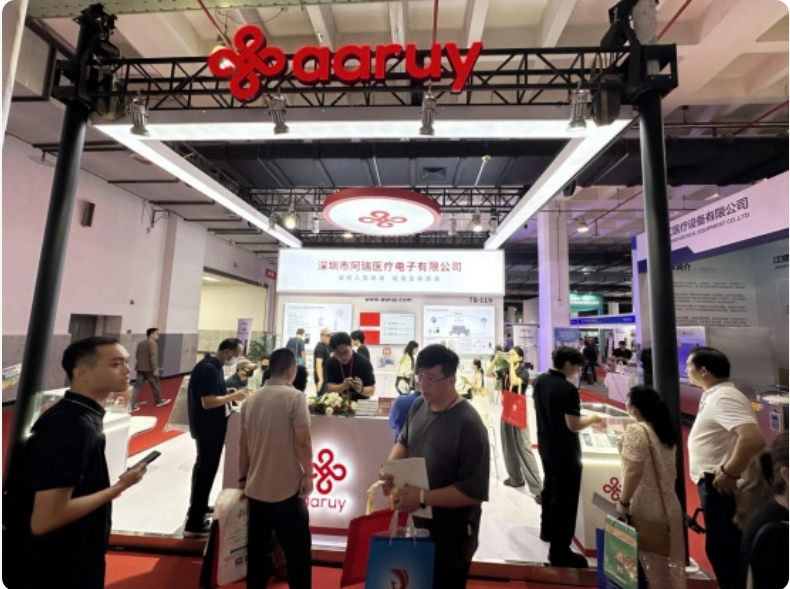 北京国际医疗器械展览会.png 北京国际医疗器械展览会.png