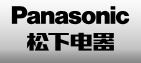 广东松下环境系统有限公司