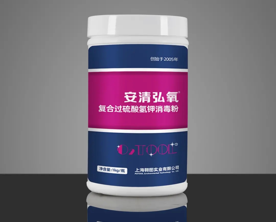 上海国际医用消毒展展商推荐:上海翱图实业有限公司