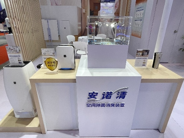安诺清亮相2023上海消毒感控展,“净”守绿色呼吸