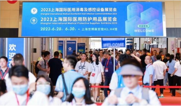 2023上海国际消毒展盛大开幕!捷米科技:大咖云集 精彩纷呈!