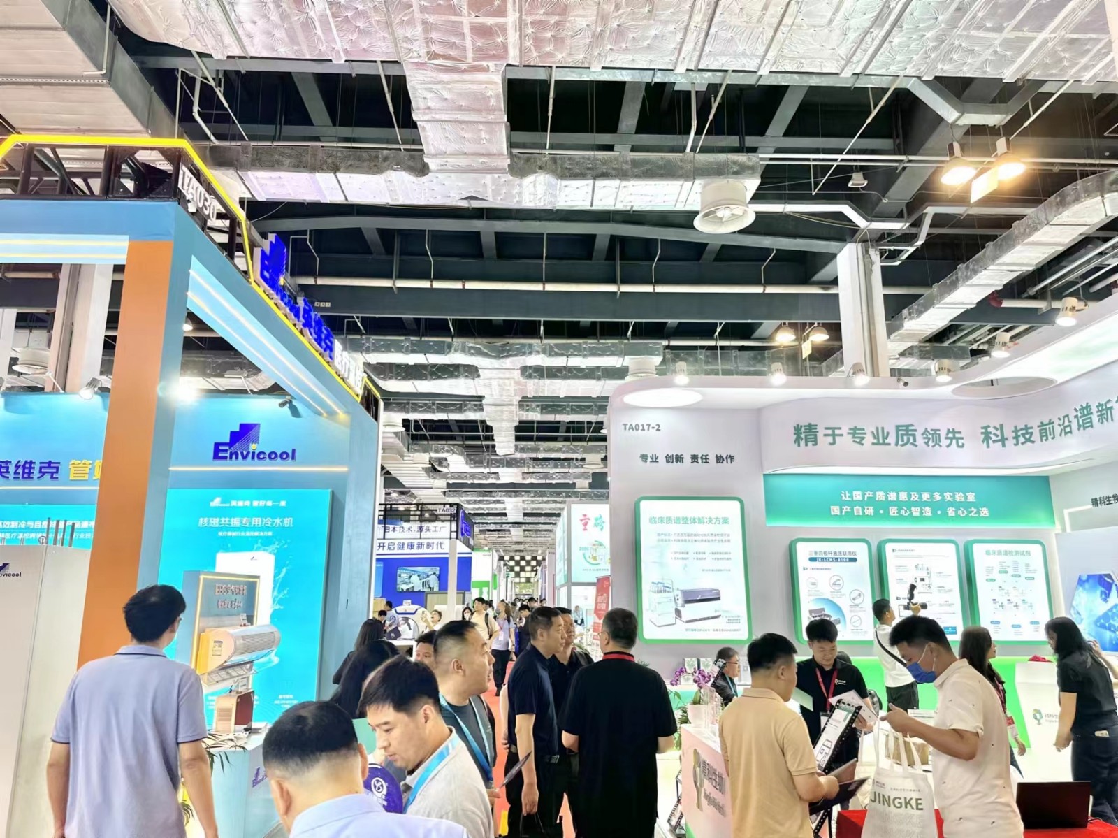 2025上海国际医疗器械展览会:医疗器械设计制造专区