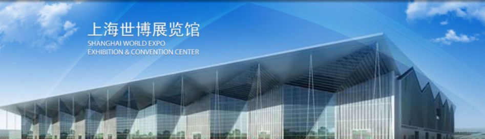 2025上海国际医疗器械展览会:展会日程