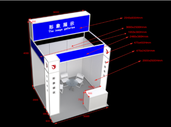 2025上海国际医疗器械展览会:标准展位示意图