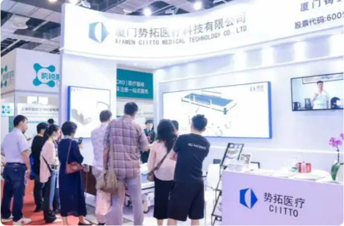 上海国际医疗器械展会2025年6月25-27日在上海世博展览馆举行