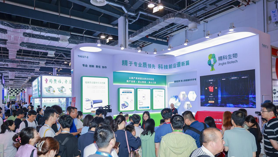 上海医疗展3.png 上海医疗展3.png