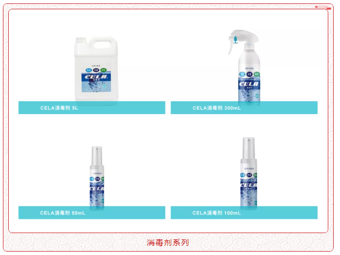 深圳国际医用消毒展展商推荐:上海万籁环保科技股份有限公司