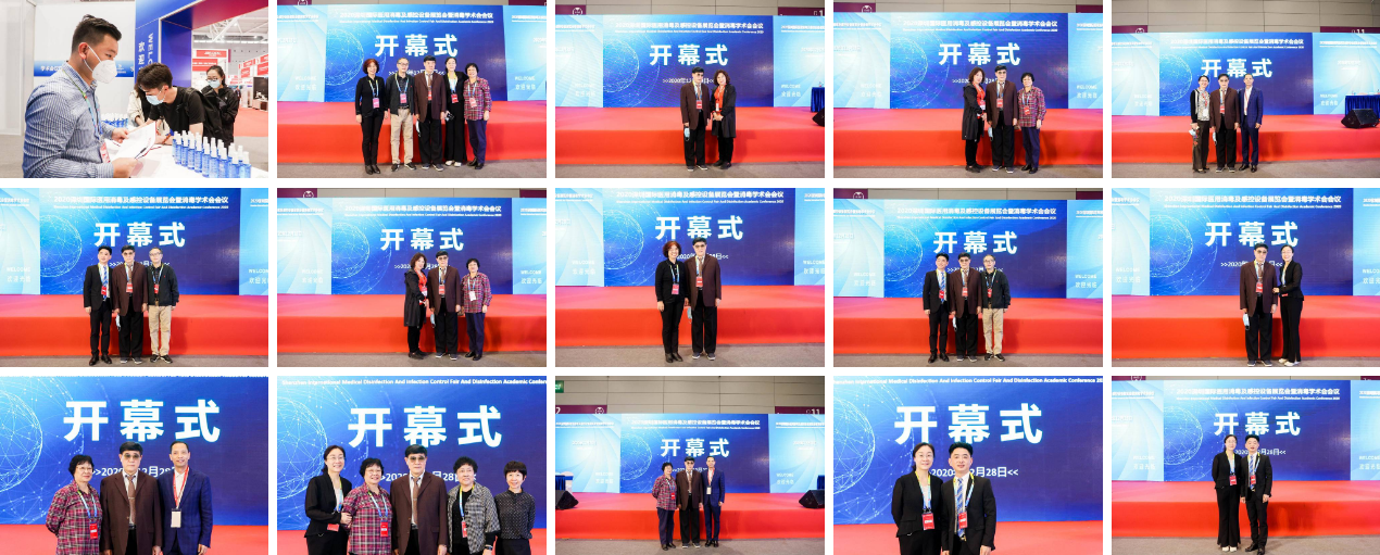 深圳国际消毒感控设备展览会:现场回顾二